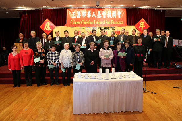 San Francisco Chinese Church Union 100th Anniversary