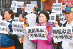 台灣人民表示反對修改民法，堅持異性婚姻定義。 （圖：來自「心靈港灣」公眾平台）