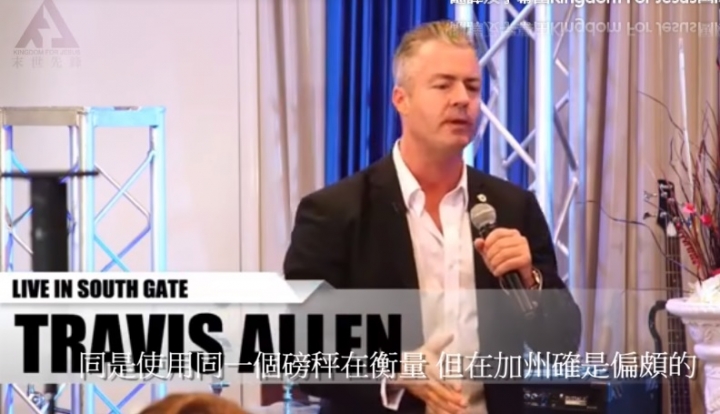 特拉維斯.艾倫（Travis Allen）是此次競選加州州長共和黨的熱門人選之一。(YouTube截圖)