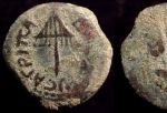 Ancient Coin King Agrippa.jpg