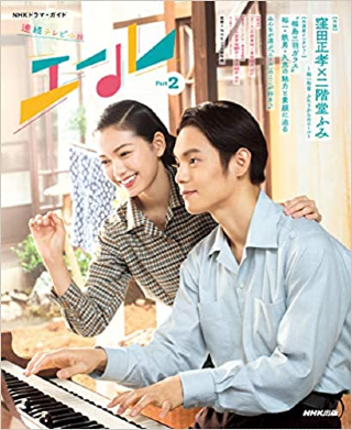 《歡呼》小說封面。（圖：Amazon） 