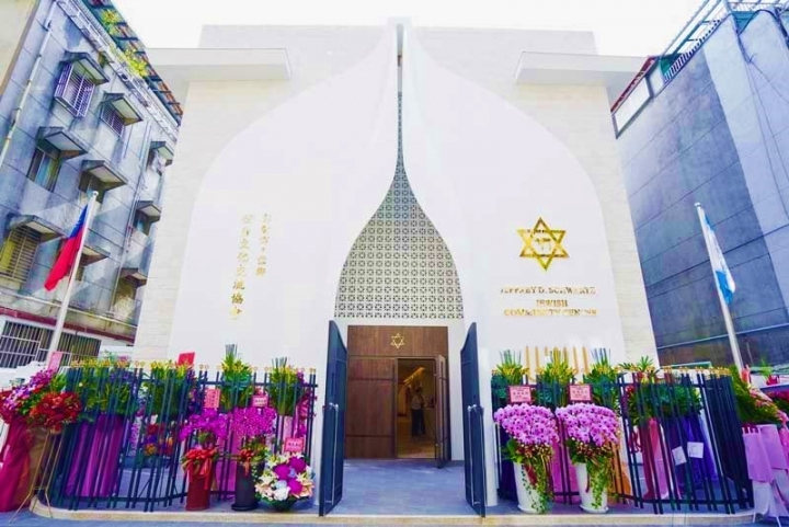 猶太社區中心。（圖：網絡圖片） 