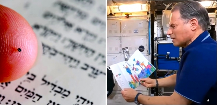 一粒糖大小的納米《聖經》、斯蒂貝在國際太空站朗讀希伯來兒童讀物《美麗的世界》。（圖：YouTube撰圖） 