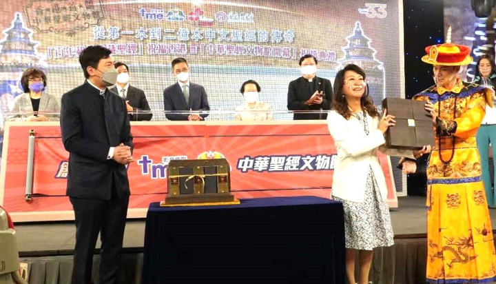 中華聖經文物館開幕，「皇帝」接過特別紀念版的《聖經》。（圖：影音使團提供）