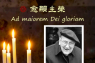 耶穌會神父賴甘霖105歲逝世.jpg