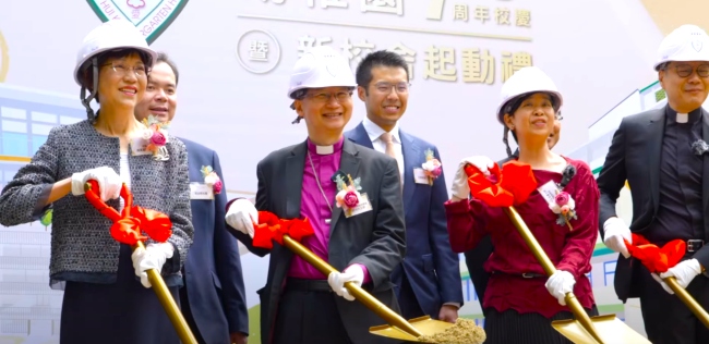 聖公會一直在港澳服事中小幼學校及社會服務等。（圖：香港聖公會 • 教聲視頻擷圖）