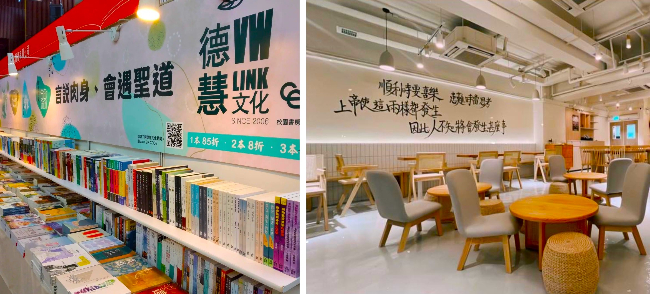 德慧文化在38屆基督教聯合書展的書攤／伊甸餐廳牆上的金句。（圖：德慧文化／ Eden觀塘臉書）