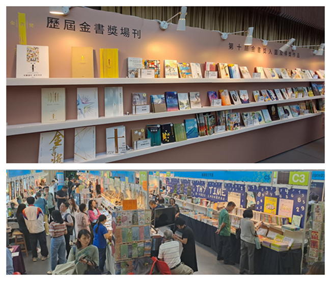 今年是第10屆金書獎，書展特設專區展示得獎作品。（圖：基督日報） 