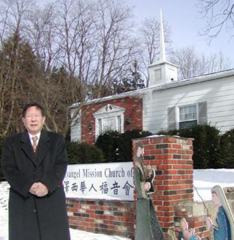 wor_20040307_pastorchan.