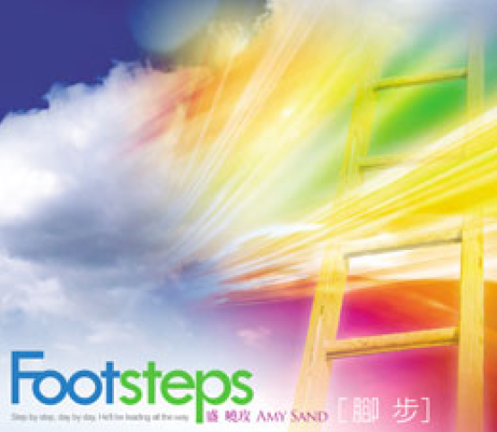 Footsteps_CD_cover.