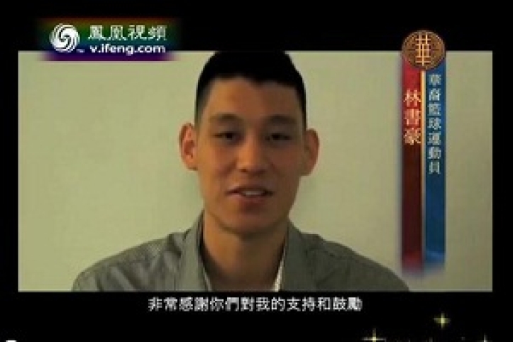 Jeremylin6.