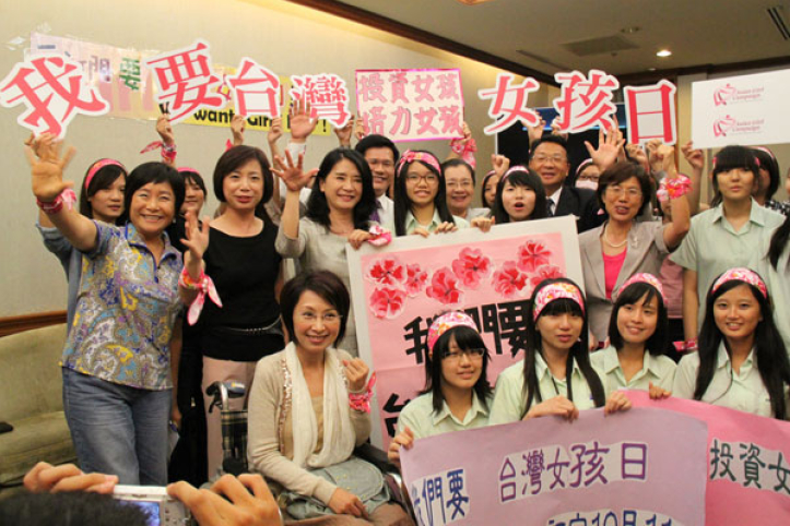 20120917min_pic1_taiwanwomenday.