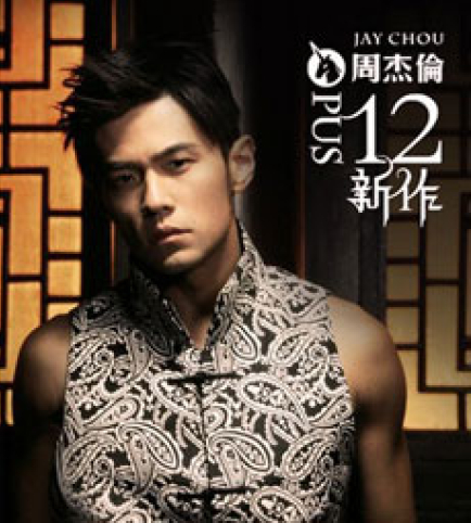 JayChou.