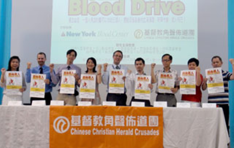 Blood-Drive_Press-Conferenc.