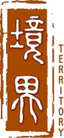 Territory_Logo_3[1]1.