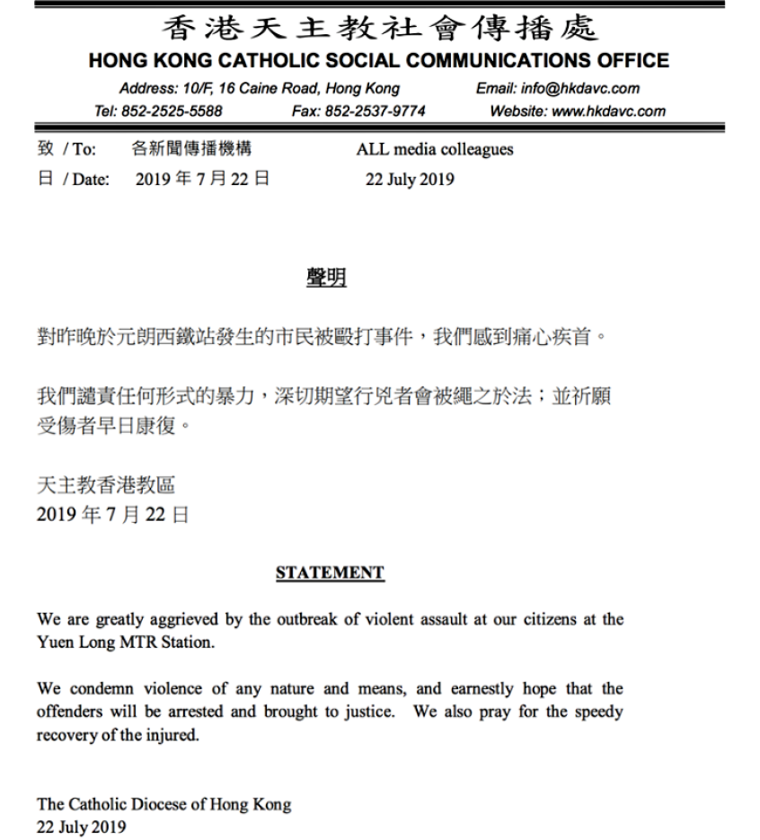 元朗西鐵站市民遭白衣暴徒施襲,受傷者待救援。(視頻擷圖)
