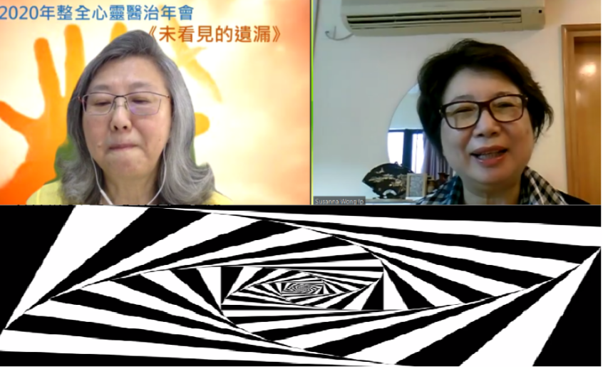 拉法基金心靈醫治年會:成長創傷形成情緒暴烈 擁抱勝千言