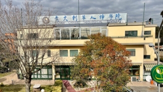 意大利華人神學院迎首屆畢業生 梁家麟院長：盼改變歐洲華人教會生態