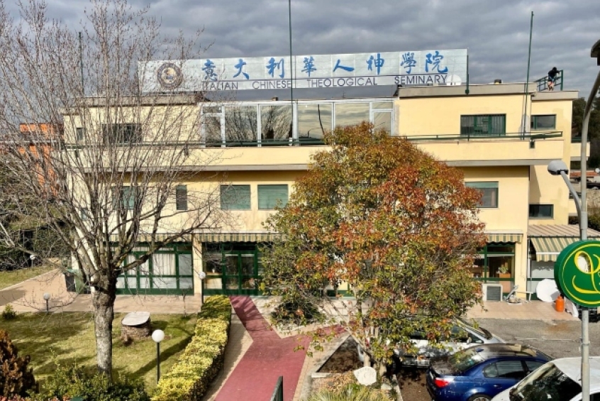 意大利華人神學院