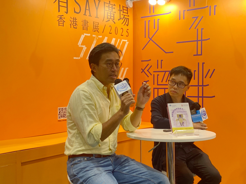 香港書展1