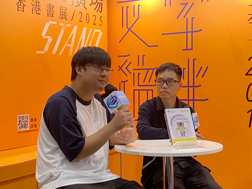 香港書展