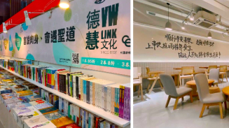 結業潮湧現！德慧結束實體書店 伊甸餐廳告別觀塘