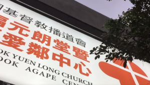 香港一社區教會從30人至500人的倍增經驗