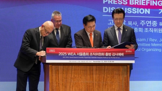 韩基总呼吁WEA2025主办教会停止财务支持 并要求关键领导人辞职