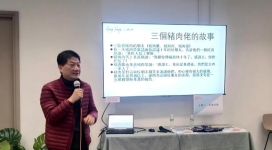 【使命商道論壇】使命營商之道：要喜歡傳福音，亦要喜歡做生意！