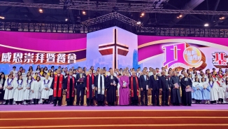 華人基督教聯會110周年慶「基督在人間」向上帝獻上感恩崇拜