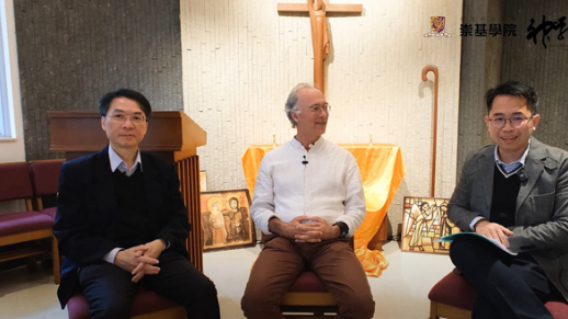 《尼西亞信經》歷史探討：界限與包容 1700年後的信仰堅守與教會反思