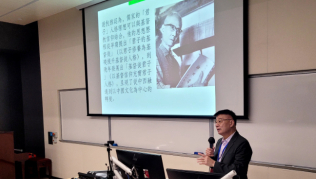 信仰與中國文化論壇：「儒家君子」與「基督信徒」的跨界對談