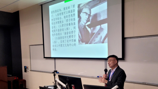 信仰與中國文化論壇：「儒家君子」與「基督信徒」的跨界對談