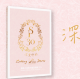 「贊美之泉」推出第30張敬拜專輯《深愛耶穌》